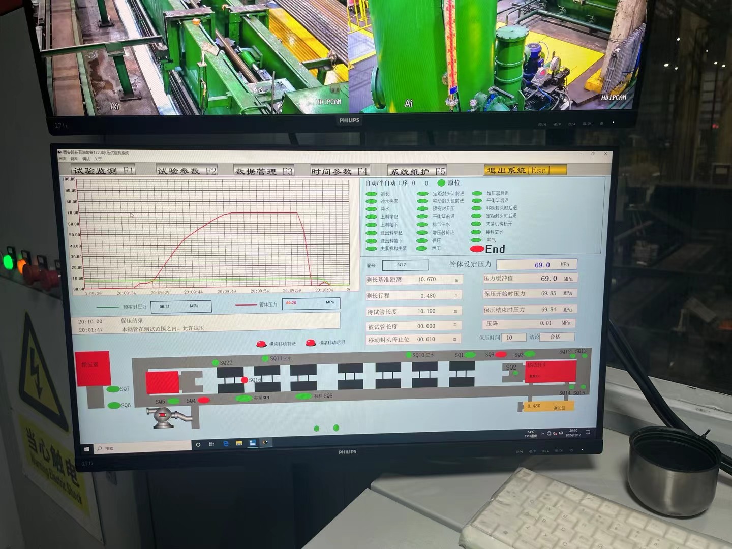 Pipe pressure testing machine