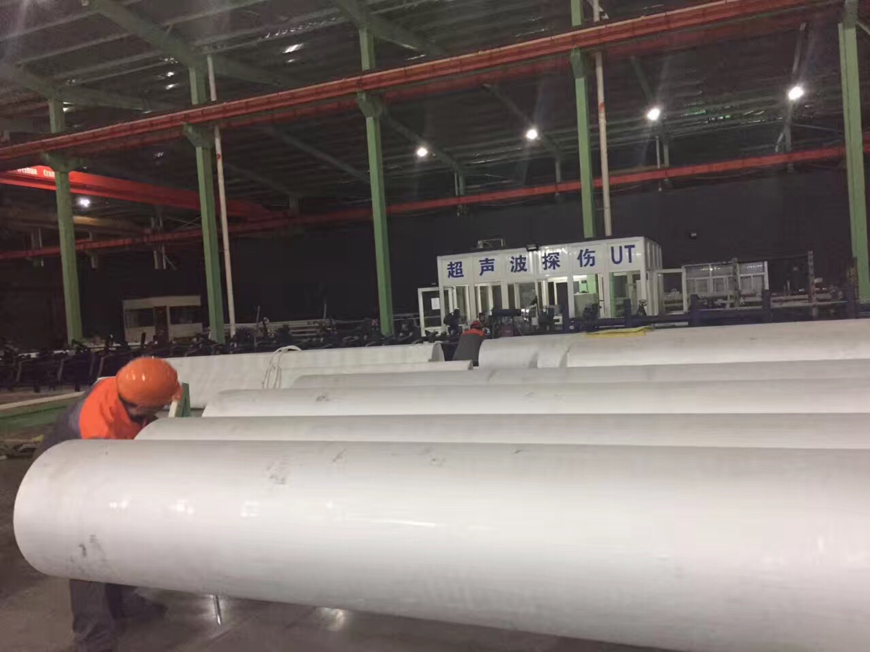 pipe ultrasonic testing machine