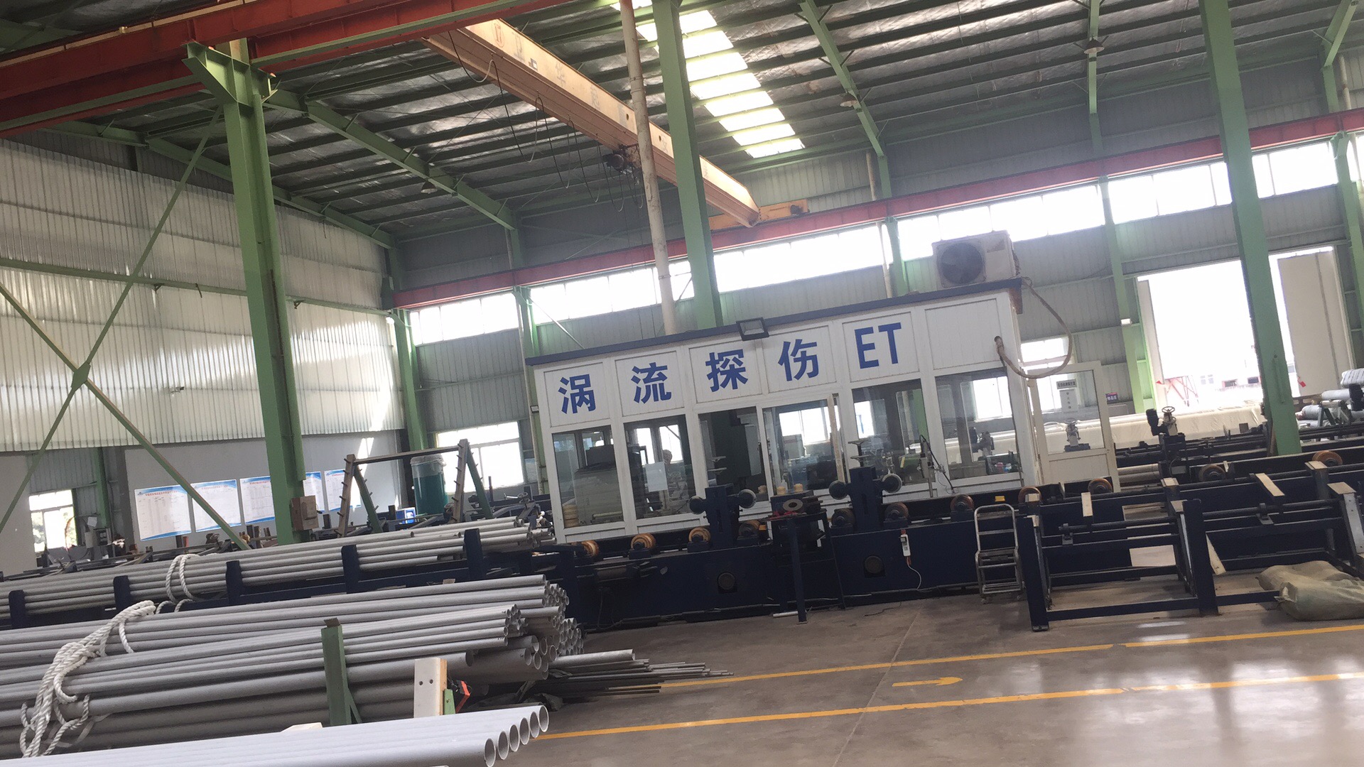 ultrasonic pipe inspection machine